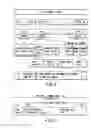 Fig. 06 - Information storage medium and information recording/playback system