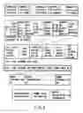 Fig. 07 - Information storage medium and information recording/playback system