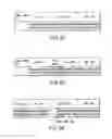 Fig. 16 - Information storage medium and information recording/playback system