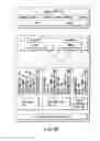 Fig. 26 - Information storage medium and information recording/playback system