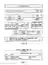 Fig. 06 - Information storage medium and information recording/playback system