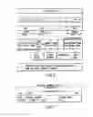 Fig. 06 - Information storage medium and information recording/playback system
