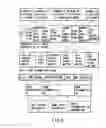 Fig. 07 - Information storage medium and information recording/playback system