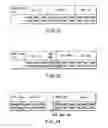 Fig. 16 - Information storage medium and information recording/playback system