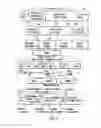 Fig. 05 - Information storage medium and information recording/playback