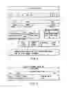 Fig. 06 - Information storage medium and information recording/playback