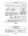 Fig. 06 - Information storage medium and information recording/playback system