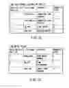 Fig. 23 - Information storage medium and information recording/playback system