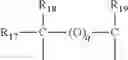 Fig. 05 - PARTICLES, OBTAINED BY DRYING AN AQUEOUS NANOUREA DISPERSION
