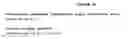 Fig. 04 - COMPOSITIONS AND METHODS FOR THE TREATMENT OF TUMOR OF HEMATOPOIETIC ORIGIN