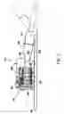 Fig. 04 - Dunnage product with crumpled multi-lobed undulating body