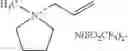 Fig. 115 - Reactive ionic liquids