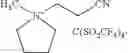 Fig. 151 - Reactive ionic liquids