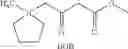 Fig. 243 - Reactive ionic liquids