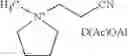 Fig. 285 - Reactive ionic liquids