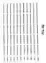 Fig. 19 - CYCLIC NUCLEOTIDE-SPECIFIC PHOSPHODIESTERASES FROM LEISHMANIA AND USES THEREOF
