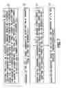 Fig. 08 - De-centralized transmit power optimization