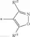 Fig. 192 - Substituted Triazinylmethyl Sulfonamides