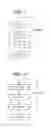 Fig. 02 - PROBE, PROBE SET, PROBE CARRIER, AND TESTING METHOD