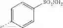 Fig. 282 - PYRIMIDINE DERIVATIVES