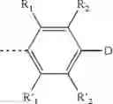 Fig. 48 - Organic compounds