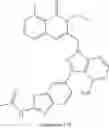 Fig. 570 - Certain chemical entities, compositions and methods