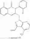 Fig. 573 - Certain chemical entities, compositions and methods