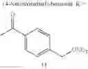 Fig. 74 - Efficient aspirin prodrugs