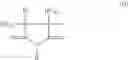 Fig. 05 - Pigment disperser and easily dispersed solid pigment preparations