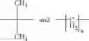 Fig. 10 - Use of a kinked rigid-rod polyarylene