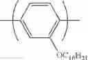 Fig. 48 - Transition metal complex and process for producing conjugated aromatic compound using the transition metal complex