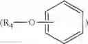 Fig. 84 - Method and intermediates for preparing 19-norsteroid compounds
