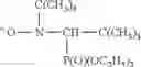 Fig. 05 - Process for preparing alkoxyamines resulting from β-phosphorated nitroxides