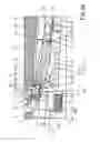 Fig. 04 - Cassette For Receiving An Intraocular Lens, Injector Device And Method For Advancing An Intraocular Lens Out Of A Cassette