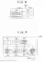 Fig. 06 - Manufacturing instruction equipment, program, manufacturing instruction system, and manufacturing instruction method