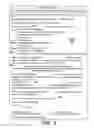 Fig. 05 - METHODS AND APPARATUS FOR ASSESSING RISKS ASSOCIATED WITH LOCATE REQUEST TICKETS