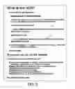 Fig. 03 - Method and apparatus for facilitating use of hypertext links on the World Wide Web