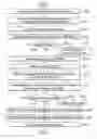 Fig. 01 - SYSTEM AND METHOD FOR SEARCHING AND QUESTION-ANSWERING