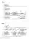 Fig. 02 - INFORMATION COMMUNICATION APPARATUS, INFORMATION COMMUNICATION METHOD, AND PROGRAM