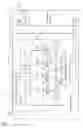 Fig. 02 - ELECTRONIC DEVICE AND MOTHERBOARD THEREOF