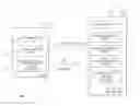 Fig. 01 - Method and apparatus for providing implicit negative acknowledgement