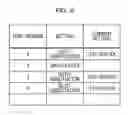 Fig. 07 - Network management apparatus for setting communication method of network apparatus