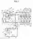 Fig. 02 - Air conditioner having indoor and outdoor units