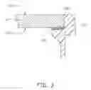 Fig. 04 - METHOD FOR MANUFACTURING DEVICE HOUSING