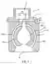Fig. 06 - Fluid spraying device