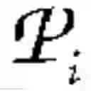 Fig. 02 - Imaging systems featuring waveguiding compensation