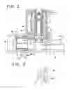 Fig. 03 - Electromagnetic water supply valve