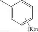 Fig. 09 - Heterocyclic compound and organic light-emitting device including the same