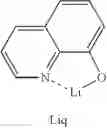 Fig. 46 - Heterocyclic compound and organic light-emitting device including the same