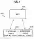 Fig. 02 - IMAGE DISPLAY SYSTEM INCLUDING A PLURALITY OF ELECTRONIC PAPER DISPLAY DEVICES